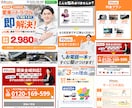 初心者の方大歓迎 LP ランディングページ作ります 【追加料金無し】の一律料金！初心者の方でもご安心ください。 イメージ5