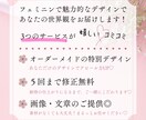 タップしたくなる！リッチメッセージ制作します オリジナルデザインで訴求力UP◎まるっとお任せも！ イメージ2