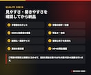 TikTok・リールのショート動画を編集します YouTube Shorts対応・字幕BGM色補正込み イメージ19
