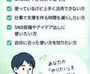 ChatGPT初心者向けに使い方を教えます スマホOK！あなたに合った使い方を丁寧にサポート イメージ5
