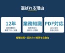 Excel/GASで請求書・帳票を自動作成します 請求書/見積書/納品書/月次帳票を自動出力 イメージ10