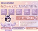 後発Vtuber制作と配信活動に必要な素材作ります 配信画面/背景/ネームロゴ/離席中/待機中/OP/EDセット イメージ15