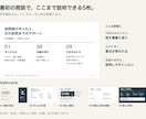 料金と頼める範囲が伝わる紹介資料を作ります 初回相談用の最大5枚｜支給原稿から料金・範囲・流れを整理 イメージ3