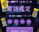 恋愛専門✴︎霊感リーディングで解決へ導きます 不安なお気持ち、誰にも言えないお悩みなど聞かせてください イメージ1