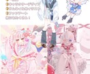 ふわふわかわいい厚塗りイラスト描きます かわいいイラストを現在半額で描きます。厚塗り以外も対応可 イメージ3