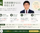 実家の相続と家じまい、何から始めるか整理します 相続案件数百件。税理士法人での実務経験をもとに相談を承ります イメージ4