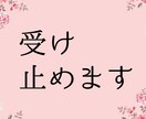 はんなり❤️京都ママ♪が5分でもお話聞きます 寂しい・雑談・愚痴・悩み★スッキリするまで聞きます❤️ イメージ6