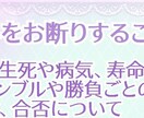 20分間チャット鑑定いたします あなたの悩みを聞かせてください イメージ2