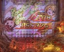パチンコの出るタイミングをデータ分析から予測します 『釘、ボーダー』の次に必要な 勝つための新しい武器 イメージ3