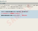 SEO（AIO）診断をします 検索意図を解析し、成果を出すSEO改善をご提案 イメージ6