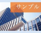 フォトショ、イラレでバナー、ヘッダーを制作します あなたのイメージを汲み取ったデザインに仕上げます！ イメージ4