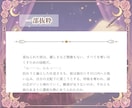 二次元恋愛♡オーダーメイド夢小説を執筆します アイドル、芸能人、二次元の夢女子（リアコ）向けの恋愛叶えます イメージ4