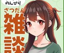 配信者向けサムネイルを作成します 文字とお写真が目を引くサムネイル画像で引き付けたい方に！！ イメージ2