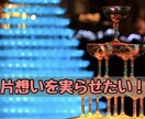 対人のプロが【悩み相談】【恋愛相談】致します あなたの心を少しでも軽くするお手伝いをさせてください。 イメージ1