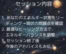 霊感ヒーリングで邪気を一掃！心身の浄化で癒します 心身の浄化でポジティブなエネルギーを呼び込む イメージ2