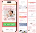 Canva！自分で更新できる女性向けLP制作します 原稿サポート付き・修正無制限で安心 イメージ2