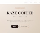 高品質LP制作します スマホ対応でお店や商品の魅力を伝えるLPをお作りします イメージ1