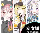 キュートなイラスト作成します SNS・IRIAM・TRPGや動画の彩りに！ イメージ1