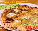 心に刺さるオリジナルメニューを一緒に考えます メニュー作りで悩むのは今日で終わりにしよう。 イメージ4