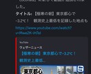 Youtubeの再生数増加通知をします 再生リストのチェックをしよう！ イメージ3