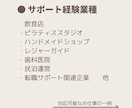 お試し２時間◎事務・秘書業務など幅広く対応します 現役事務のオンライン秘書がバックオフィスを伴走サポート！ イメージ3