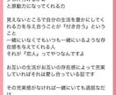 日頃悩んでる事や他の人に言えない話聞きます 遠距離恋愛中や夫婦間での悩みを親身になって相談にのります！ イメージ1