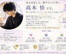 夢に現れる妖精から今必要な言葉を届けます 夢に現れる妖精からのメッセージをお伝えします イメージ6