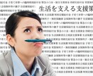 仕事の愚痴、悩み相談聞きます 職場でよく愚痴、悩み相談聞いています。 イメージ10