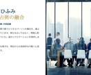 50代キャリアを黄金期へ、2027年を飛躍させます 20年の実務経験×精密占術で占う、大人のための人生の羅針盤 イメージ3
