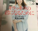 泣きたいほどおすすめ本紹介します 年間360冊以上の読書家の自分があなたにおすすめの本紹介 イメージ10