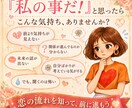私達近い未来｜相手の本音と結末を視ます 縁むずびで恋愛成就・溺愛の未来を叶えましょう。 イメージ4