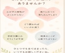 育児や発達障害の不安、看護師ママが受け止めます 3人の発達障害の子どもを育てている経験を、あなたのために☘️ イメージ3