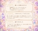 恋みくじ❤️タロット×オラクルで恋のヒント届けます 恋愛運♡優しいメッセージとおまじないで寄り添います イメージ7