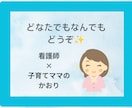 回数無制限◎5日間チャットにてお話聞きます 貴方の気晴らしになりますように。少しお話しませんか。 イメージ1