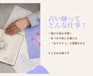 電話占い会社の合格方法教えます 実技試験ここ見られてる！攻略方法教えます イメージ3