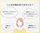 先着3名☆Web画像を制作します シンプルでわかりやすい画像を制作します！ イメージ2