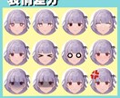 限定1点【14差分】天使さん販売します 【VTS対応】Vtuber、立ち絵、アイコンとしてご活用可能 イメージ2