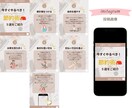 Instagramの投稿用画像を作成します ファンが増える、魅力的なSNS投稿デザインを作成 イメージ7