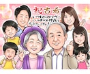 ご長寿祝似顔絵！大人数が人気♡似顔絵描きます A4データ納品！還暦、米寿などに！【ココナラだけの限定価格】 イメージ3
