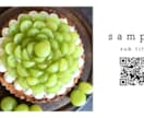 迅速、丁寧、親切に、名刺/ショップカード制作します 印刷対応OK(別途料金）・あなただけのデザインを作成！ イメージ2