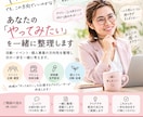あなたの「やってみたい」を一緒に整理します イベント・個人事業の方向性を整理し、次の一歩を一緒に考えます イメージ1