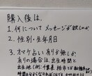 数秘　数秘術　タロット　仕事　悩み　人生占います 数秘術でみたアナタの特性・資質☆ イメージ5