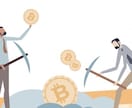 仮想通貨発掘機器をご紹介します あなたが作業することはございません イメージ1
