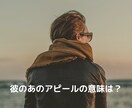 受付終了　年下の気になる彼の気持ちを占います 片思い・両思い・思わせ振りな年下の彼の気持ちを占います°⌖꙳ イメージ4