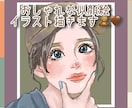 目を引くお洒落な似顔絵イラスト描きます 10名様限定 1500円 で承ります イメージ1