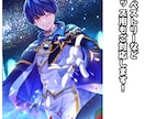 イラスト、一枚絵や動画用などお描きします あなたの想像、描き起こします！ イメージ5