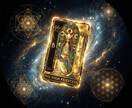 限定価格　鑑定歴5年　タロット3枚引きで占います 宇宙との交信と、5年の経験を持つ私が真摯に向き合います。 イメージ2