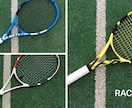 ラケットラボがあなたのテニスラケットを選びます 年間80本以上使う専門家からアドバイスが欲しい方へ イメージ3