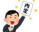 MARCH22卒就活生があなたの就活相談に乗ります 自分の人生をより良くするための就活にしましょう！ イメージ1