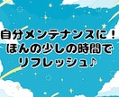 MBTI診断「仲介者」の私がサクッとお話聞きます １分でも！あなたのただ聞いて欲しいに応えます(^o^) イメージ4